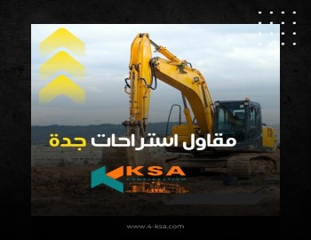 مقاول استراحات بجدة